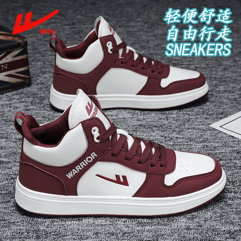 回力正品高帮鞋男款春季新款鞋子男潮牌时尚百搭潮鞋休闲运动板鞋