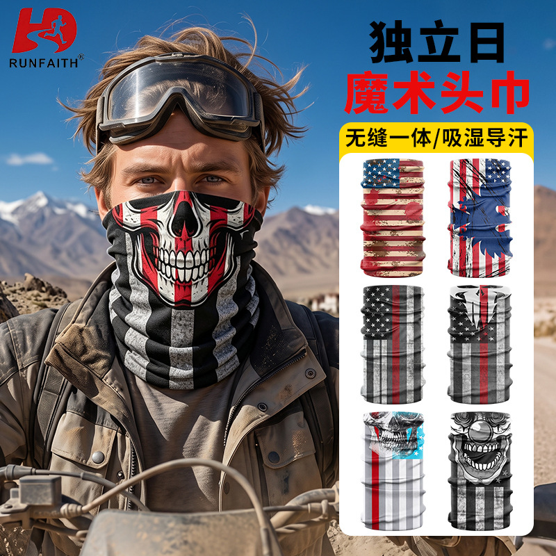 RunFaith Quick-Dry Sunscreen Magic Headscarf, Customizable Color, Seamless Ice Silk Neck Warmer, Outdoor Sports Cycling Mask
