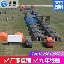 ҰӪҽٿӦԮMedical inflatable tent