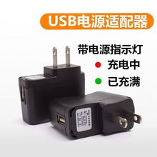 �忨�����C�Դ�m����usb׃������C5V1A�������ָʾ������^