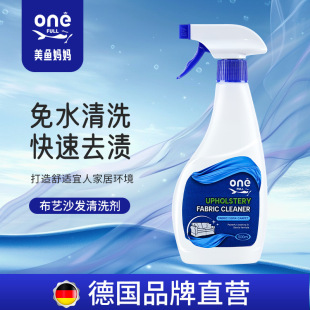 Fabric Sofa Cleaner Technology Cloth Special Water-free Carpet Cleaning Dry Cleaning Agent Mattress Decontamination Wall Cloth Wash-free Artifact