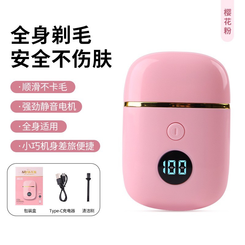 The New Digital Display Electric Hair Shaver Can Be Used All over the Body, Is Silent, Painless, Does Not Harm the Skin, and Has Long-Lasting Battery Life