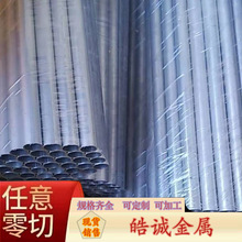 6061�����X�� ����6063�X�� �X���� �����X�� ���Ĺ� �A�� ���и�