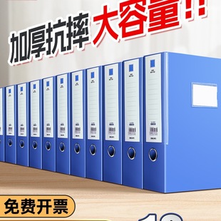 Hongquan File Box Document Box 4 File Box Storage Box Thickeneded Plastic Box Office Folder Information