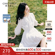 ޡˮ˰ɫBȹŮ 2025¿ͨս^Aȹ