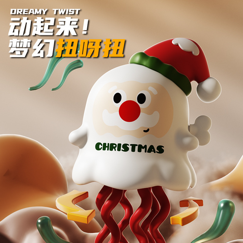 跨境爆款魔性跳舞圣诞老人万圣节八爪鱼幽灵滑行上链发条儿童玩具|undefined