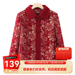2025���걾���ꋌ���b�����q�tɫ�������������̷��I�Ӻ񶬼�����