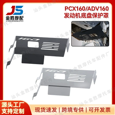 Motorcycle engine and accessories Motorcycle Modified Parts Engine