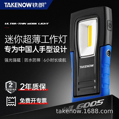 Tielang Work Light Auto Repair Maintenance Light Long Battery Life Small Portable Led Light Strong Magnetic Suction Rechargeable Lighting Flashlight