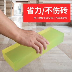 Rubber Tapping Board Tile Laying Tool for Leveling Floor Tiles, Rubber Tapping Board Tendon Block