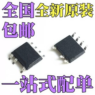 ȫ��ԭ�b�M�� TLP543J 543J TLP543 �NƬ SOP7�� ����x��оƬ