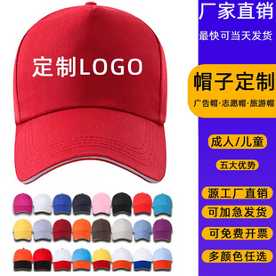 ñ�Ӷ���logoӡ��ӡ�D�̽�����ñ����ñ���l��ꖿ��ñ���d�Wñ