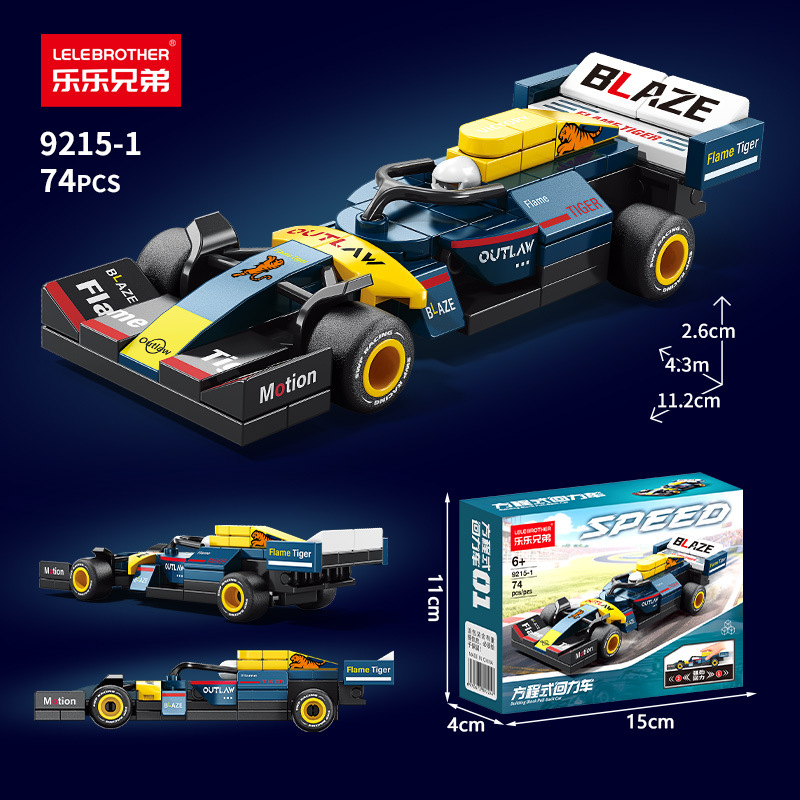 Bloques compatibles mini rally coche deportivo modelo de ensamblaje de bloques de puzzle juguetes para niños regalos al por mayor image 6