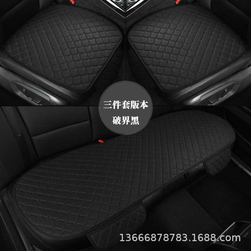 블랙 3 피스 세트