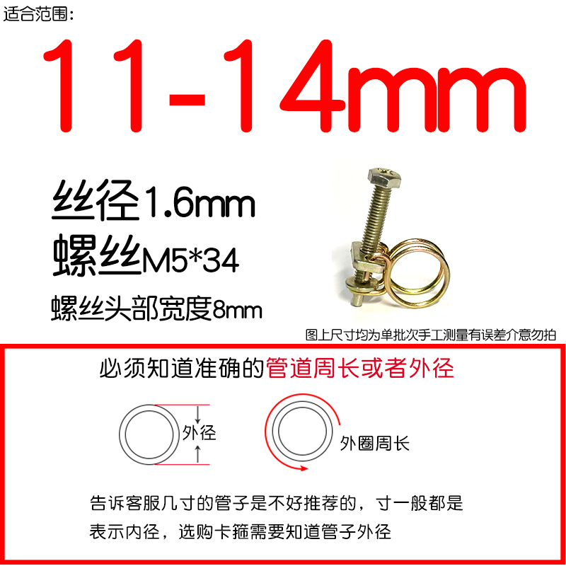 Tubería de acero galvanizado de doble alambre abrazadera de abrazadera