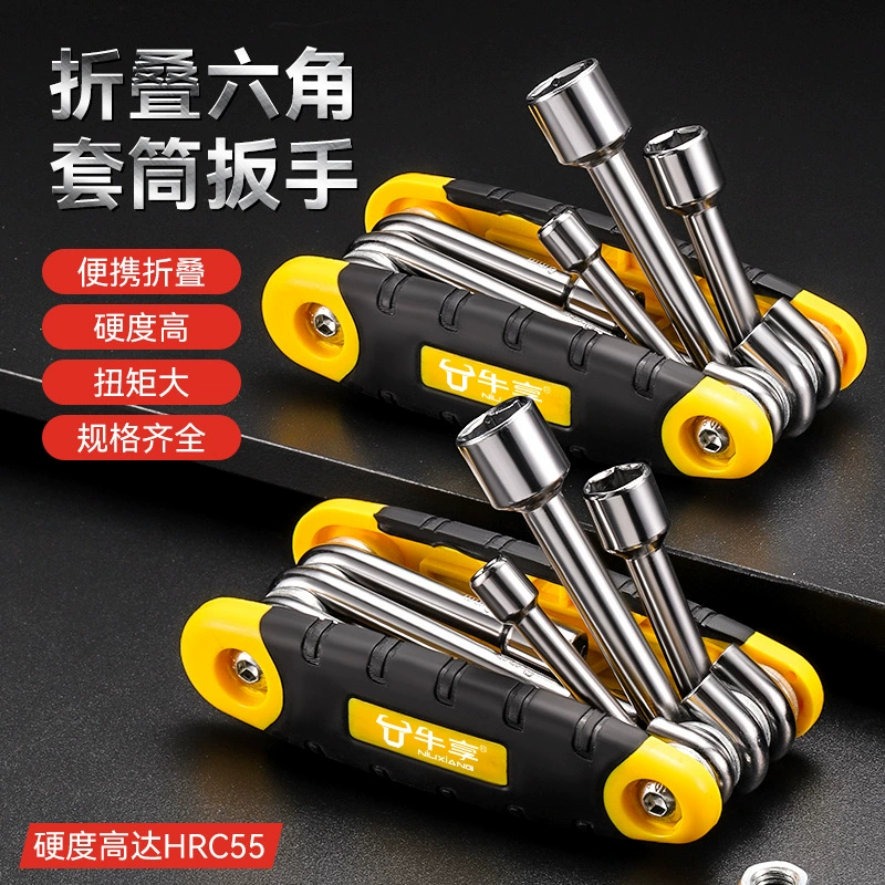 Высокая твердость стальной сливы отвертка партия складывания внутреннего шестиугольного удлинения метрический отвертка ключ складывание внутреннего шестиугольного