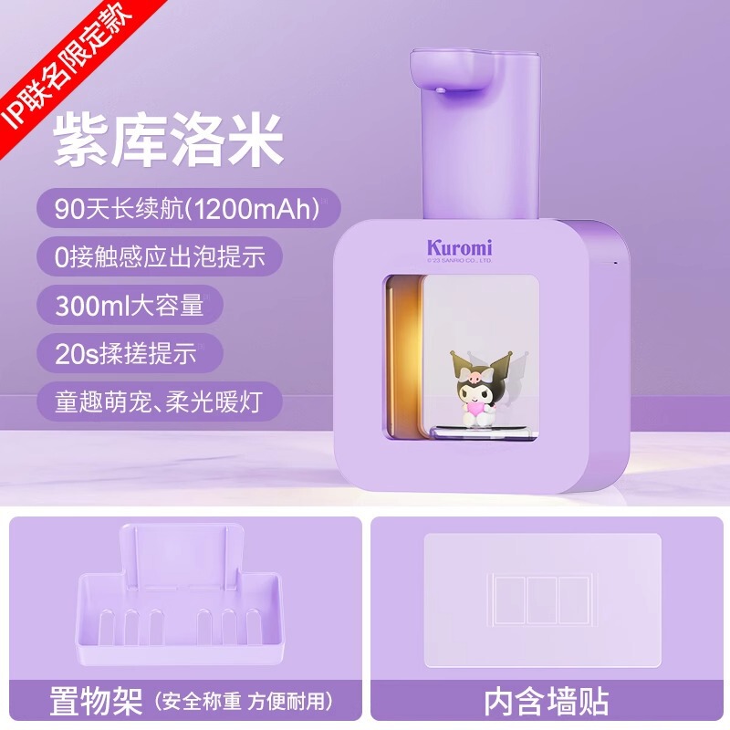 soip cube 自動手指消毒機は泡を生成し、壁に取り付けられたスマート誘導式スマート手指消毒機を生成します。|undefined