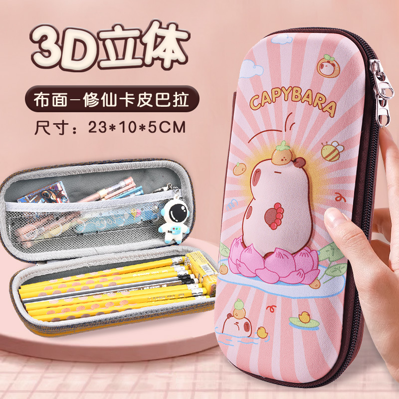25新款双层拉链3D立体儿童文具盒男女大容量卡通可爱小学生铅笔袋|undefined