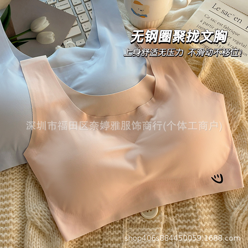 冰絲少女內衣鋼圈發育期運動文胸學生舒適透氣防震無痕背心薄款