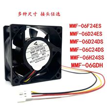 ����MMF-06F24ES/06H24SS/06D24ES/06D24DS-RP1 24v��Ƶ������6cm