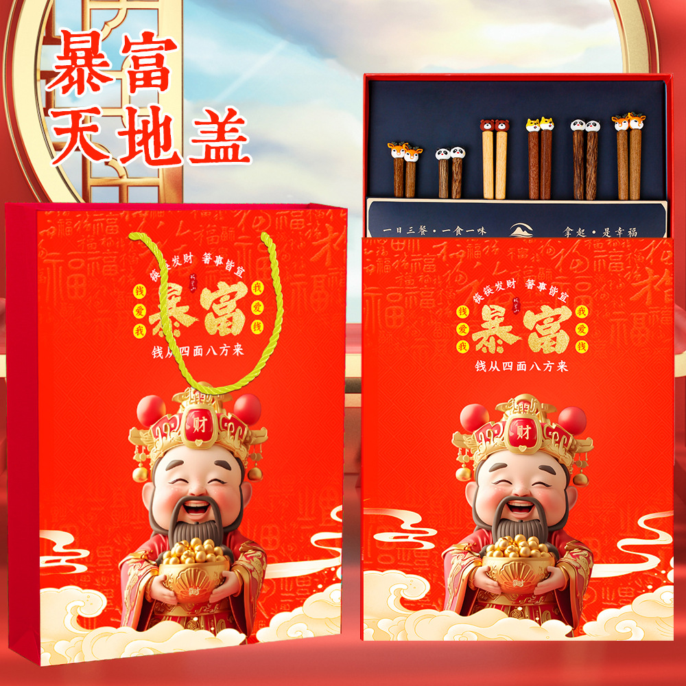 2025 nuevo juego de palillos de regalo de apertura, alitas de pollo de madera maciza para el hogar, palillos de madera, regalo de mano al por mayor, logotipo imprimible