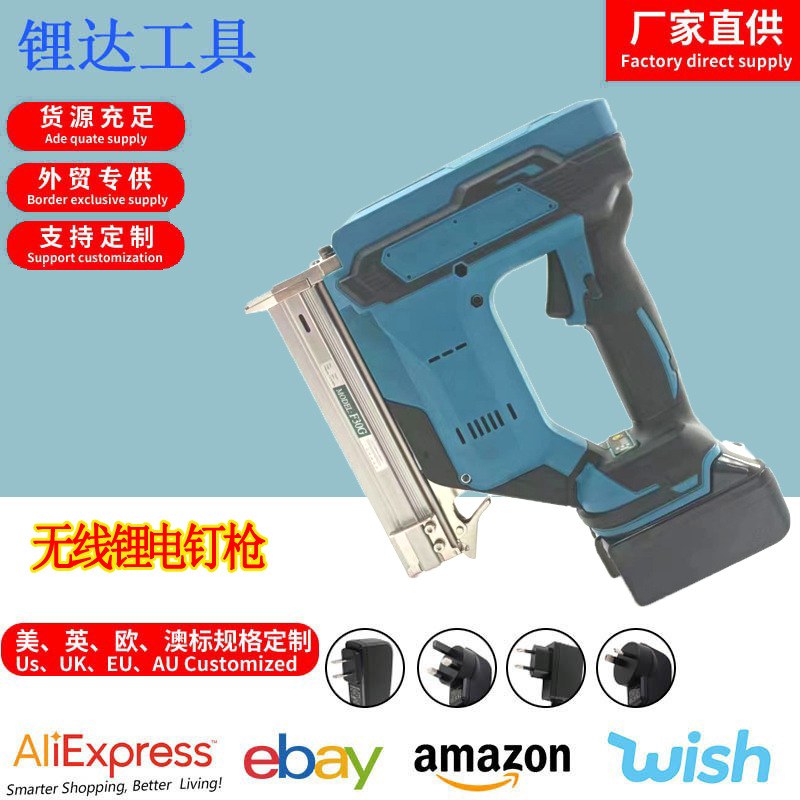 无刷锂电打钉枪单发自动打钉电动钉枪F30直钉枪木工码钉枪钢钉枪