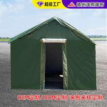 户外工地施工住人防雨棉帐篷应急救灾防风保暖加厚临时工程大帐篷