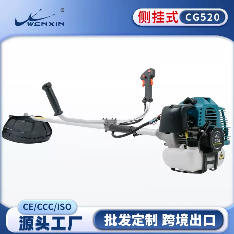 打草机背负式汽油割草机新款配件大全家用小型四冲程割草机