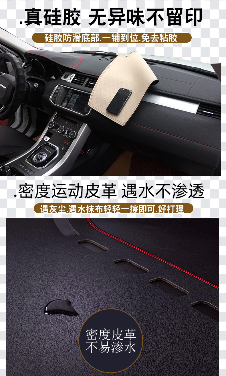 Suitable for Honda Crv Dashboard Light-Proof Mat, Car Center Console Sun Protection and Heat Insulation Sunshade Mat