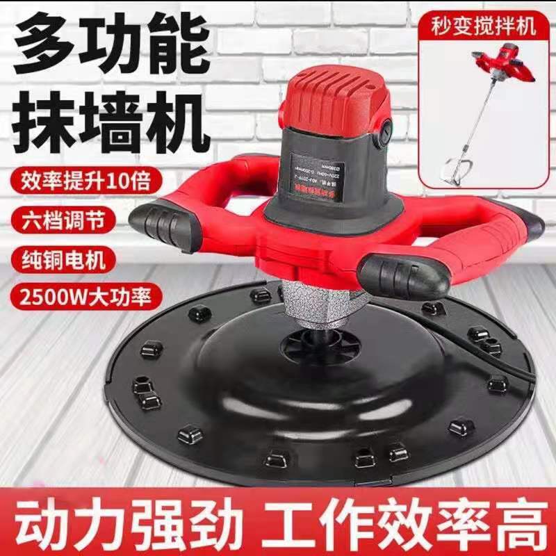 手扶墙面收光机大量供应水泥砂浆收双手柄无尘打磨机电动抹光机