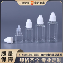 5ml 10ml 20ml30ml50ml压旋盖PET方形烟油瓶高透明尖嘴滴液挤压瓶