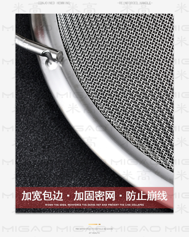 不锈钢密网油隔_15.jpg