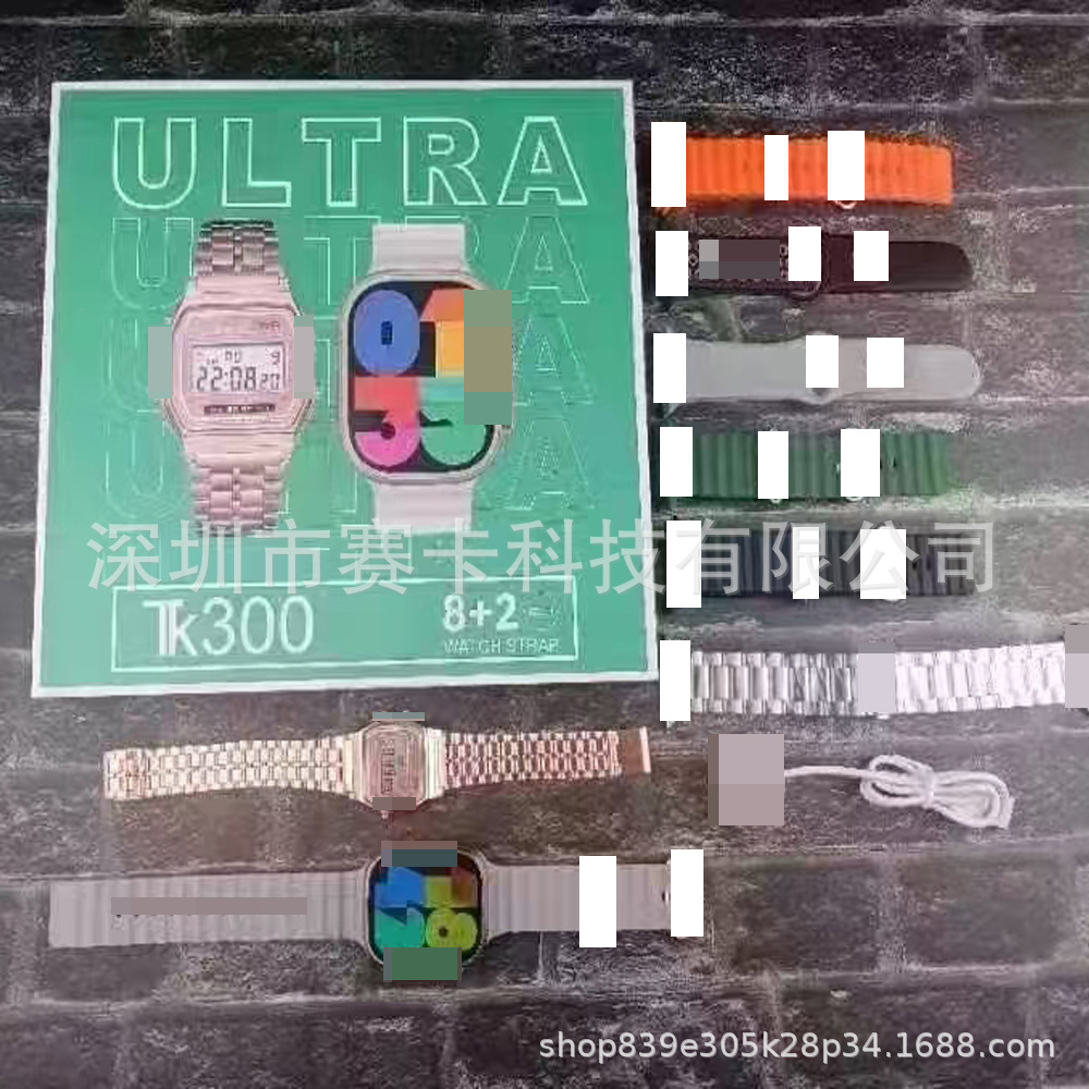 Tk300 8+2 Smart Watch Set 7 Straps + Digital Watch Smart Watch Cross-Border Export