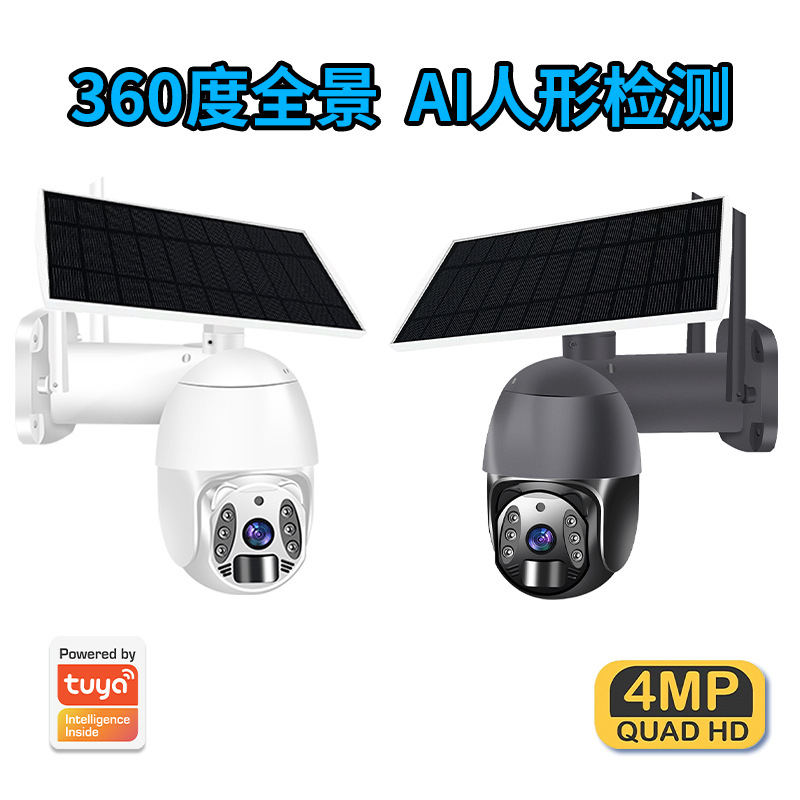 Cámara solar al aire libre 4G HD a todo color graffiti cámara de vigilancia inalámbrica WiFi cámara de red