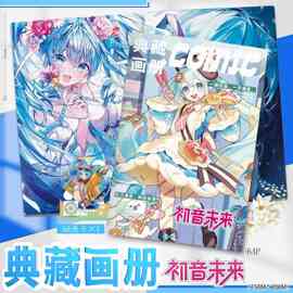 出英喂莱画集画册周边同款高清写真照片64页图片不重复精美礼