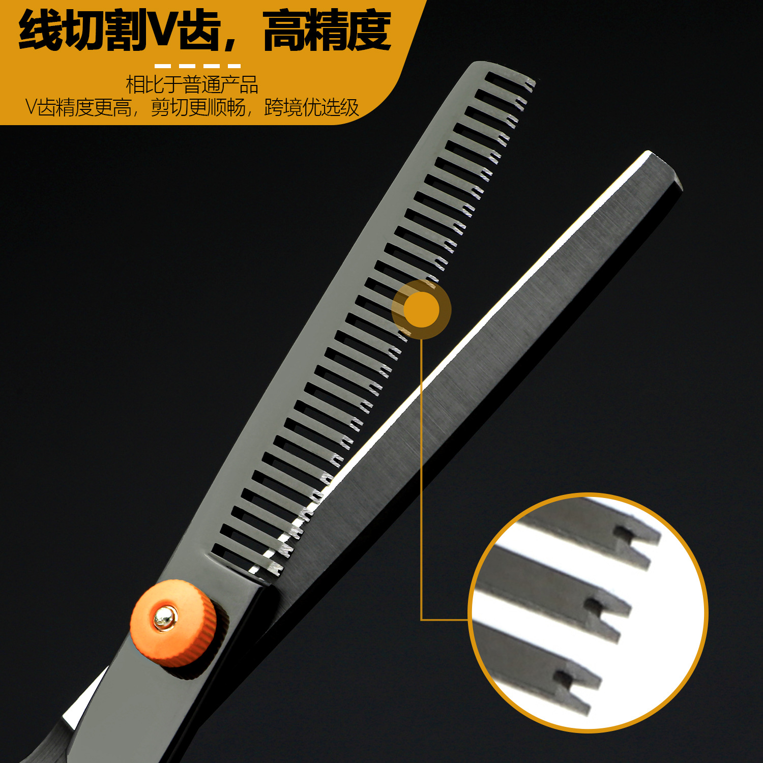 Juego de tijeras profesionales de peluquería para cortar flequillos, tijeras de entresacar negras y naranjas, herramientas de corte de pelo para recortes de precisión.