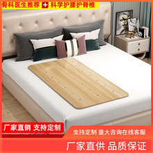 INC0 实木护腰床板沙发木板垫硬垫板硬床板垫片整块硬板床垫护脊