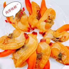 焙烤大文贝干丹东港特产黄蚬子干即食海鲜干货零食去内脏