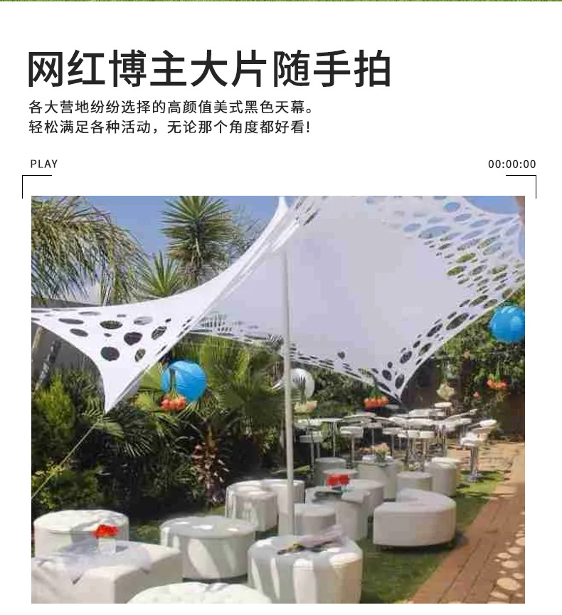New Cross-Border Model 6× 10m Outdoor Cheese Tent Canopy Tent Portable Camping Equipment Sun Protection Shade Tent