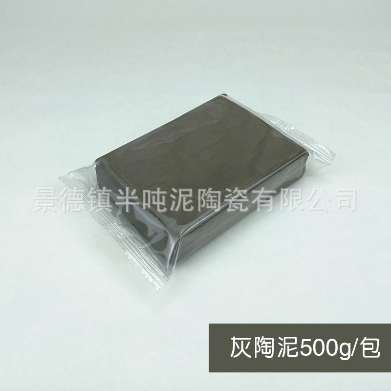 Arcilla de arcilla 500g de arcilla estudiante arcilla DIY cerámica hecha a mano niños arcilla hecha a mano al por mayor