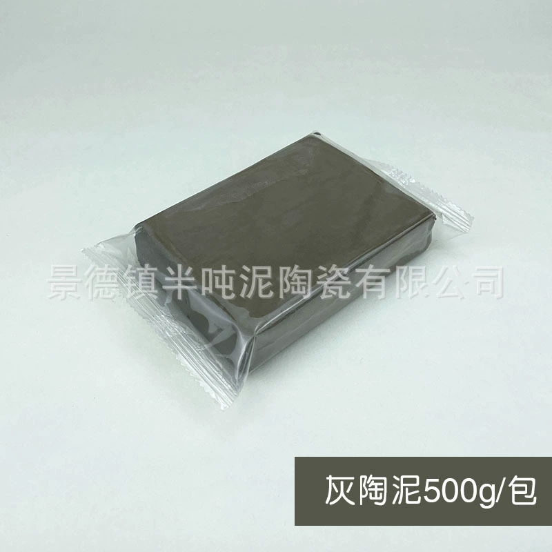 Clay, children's ceramics, 500g