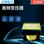 定制打样高频ee50磁芯