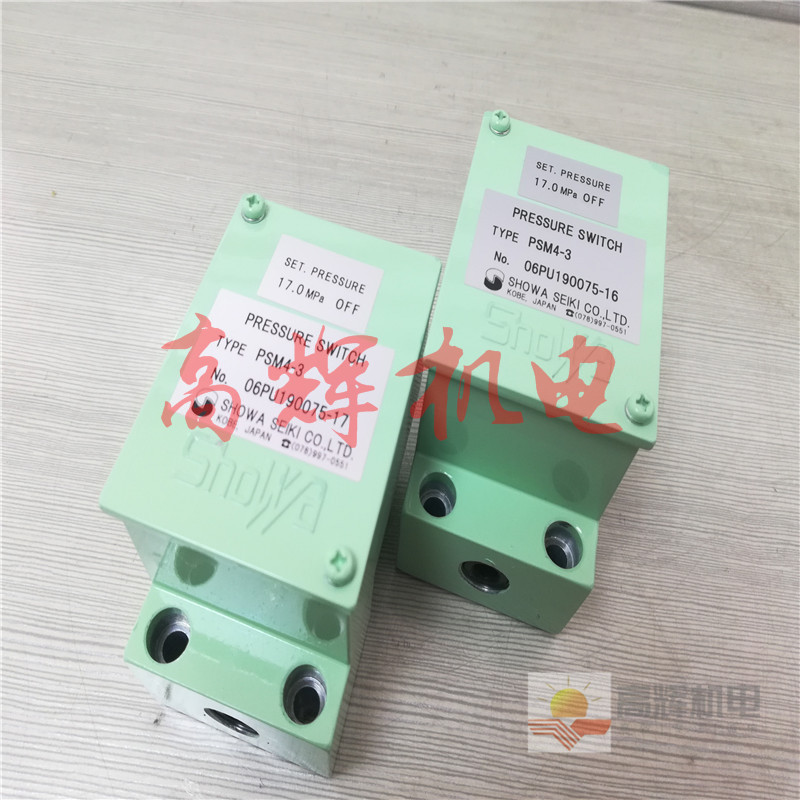 日本昭和精机SHOWA SEIKI株式会社气动油泵AH708