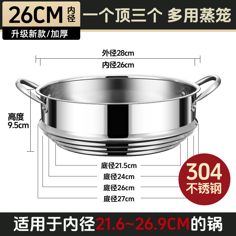 Kengchang 食品グレード 304 ステンレス鋼蒸し器家庭用ユニバーサル蒸しトレイ中華鍋ユニバーサル蒸しグリッド高さと多用途グリッド|undefined
