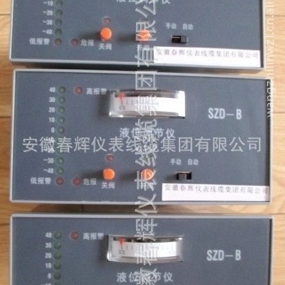 SZD-S(B)双(单)冲量液位调节仪