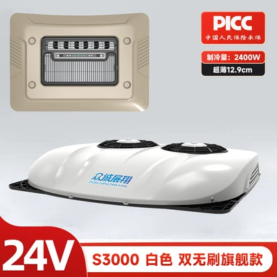 Truck parking air conditioning 24v Automotive air conditioning - s3000-white-24v