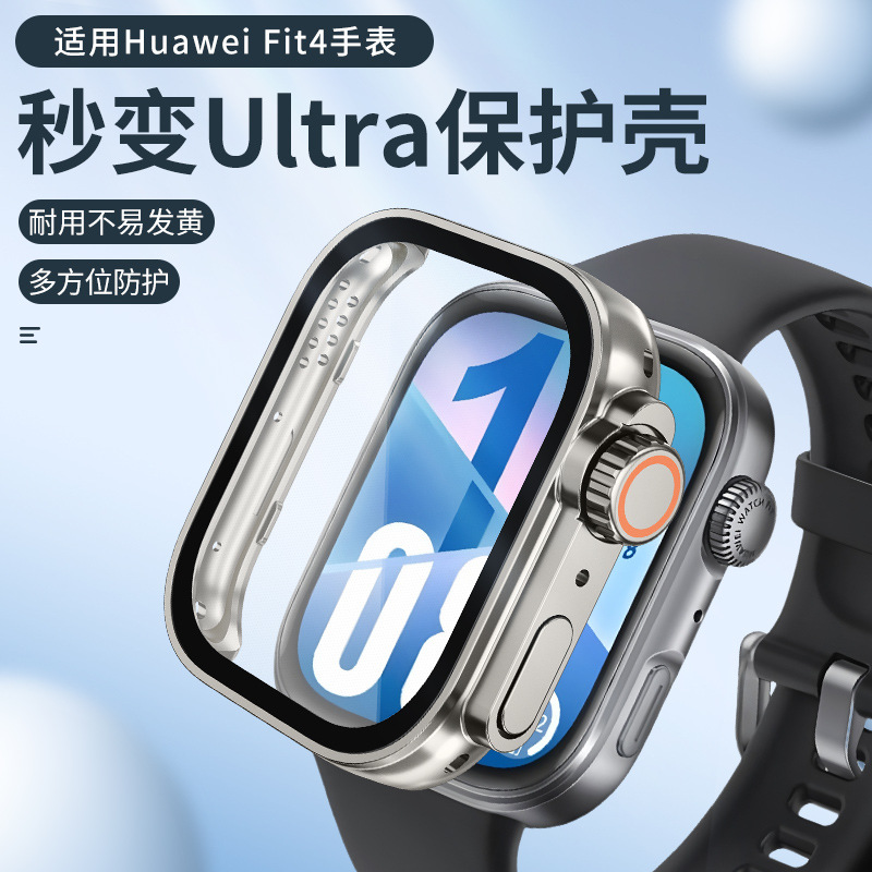 Huawei