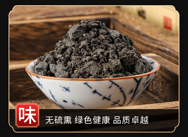 Ci Shi (Magnetite) — Calcined Magnetite Powder & Decoction Pieces, Dried Mineral Herb key features