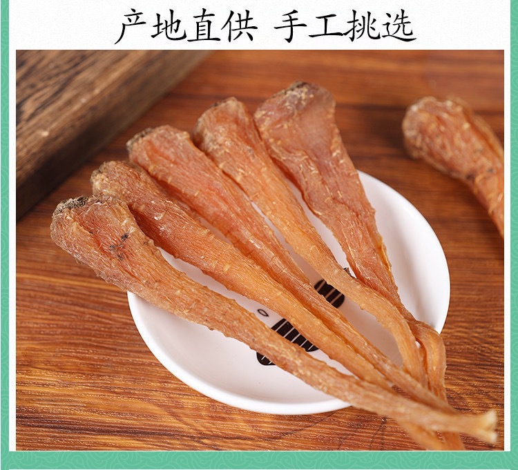 Whole Tibetan Blood Ginseng Root for Soup Nourishing Herbal Food 50g Gift Box specifications