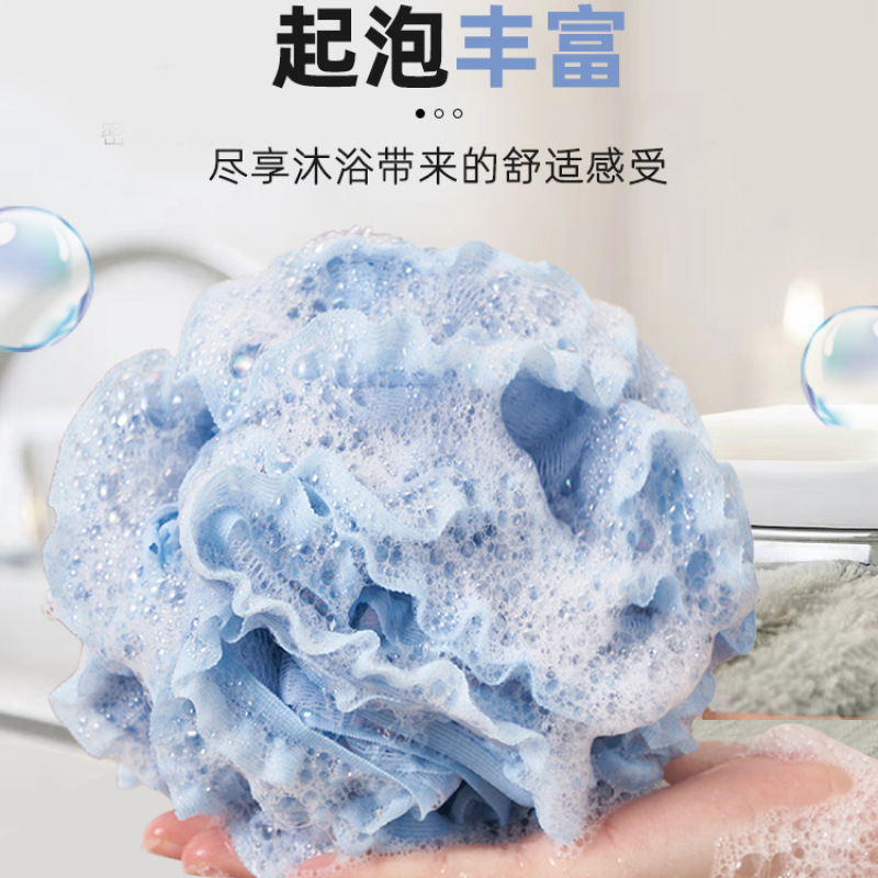 蕾丝沐浴球浴花泡泡洗澡球超柔软女大号可爱高档搓澡两用洗浴用品|undefined
